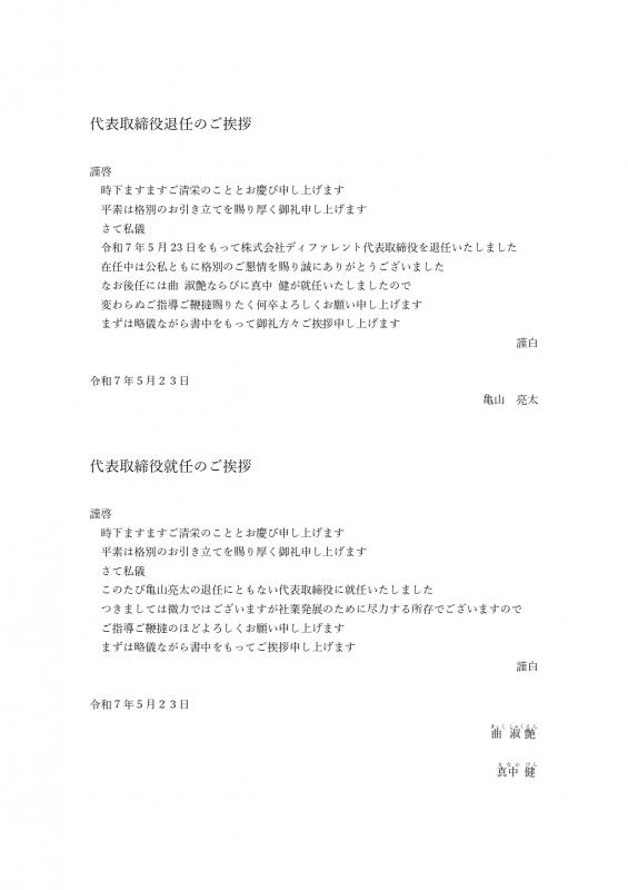 関連画像01